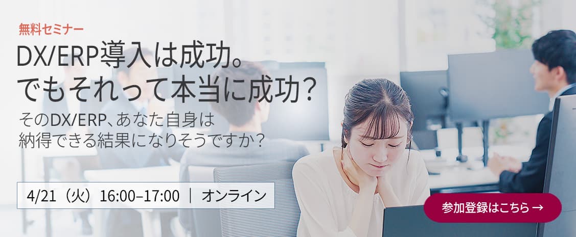 メインビジュアル2