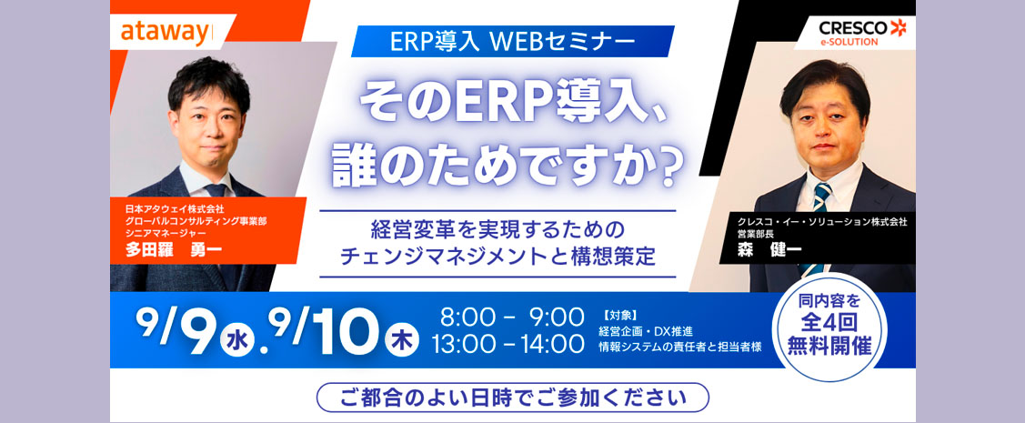 メインビジュアル2
